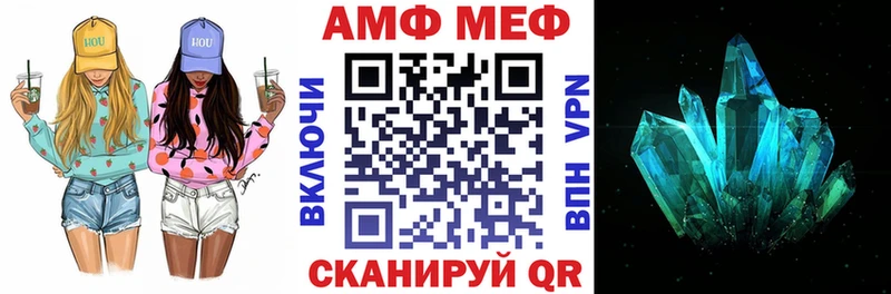 АМФЕТАМИН Premium ссылка на мегу зеркало Тырныауз где купить наркотик
