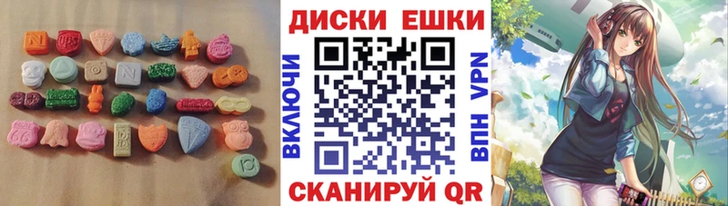наркота  Тырныауз  Ecstasy 250 мг 