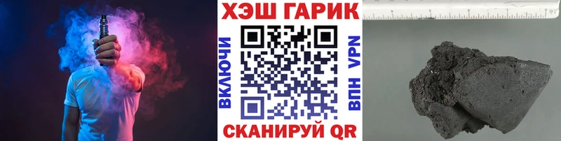 сколько стоит  Тырныауз  blacksprut вход  это как зайти  Гашиш 40% ТГК 