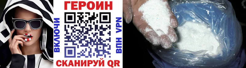 ГЕРОИН Афган  хочу   MEGA маркетплейс  Тырныауз 