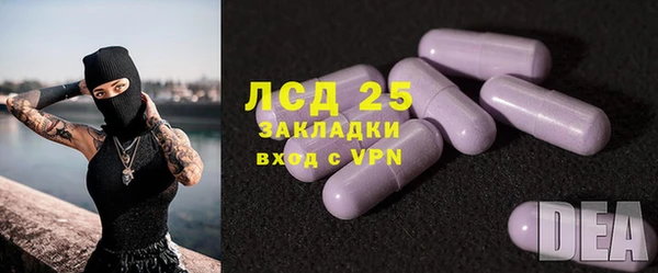 марки lsd Абдулино