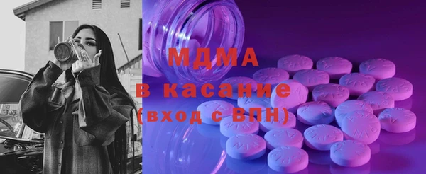 марки lsd Абдулино
