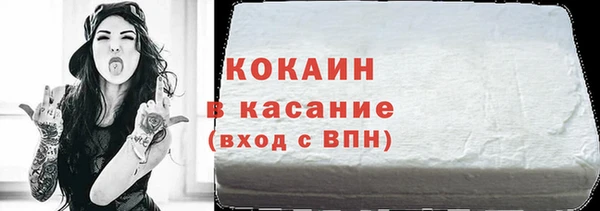 марки lsd Абдулино