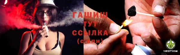 герыч Абаза