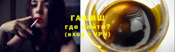 герыч Абаза