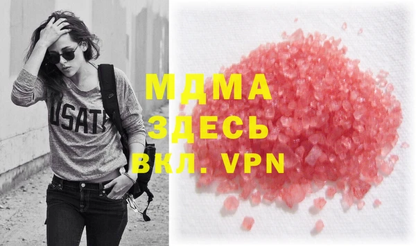каннабис Абинск