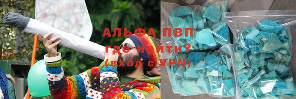 герыч Абаза