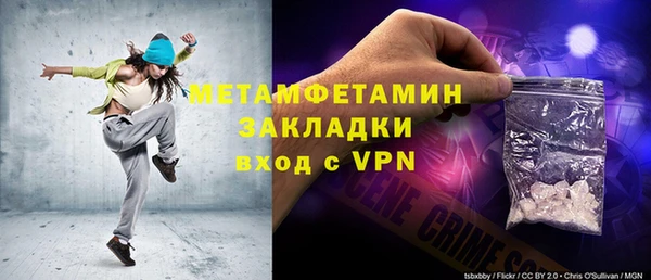 марки lsd Абдулино