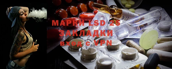 марки lsd Абдулино