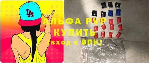 марки lsd Абдулино