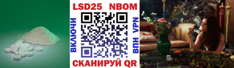 Лсд 25 экстази кислота  гидра зеркало  Тырныауз  shop телеграм  как найти закладки 