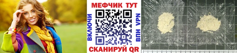 Меф VHQ hydra tor площадка как зайти Тырныауз
