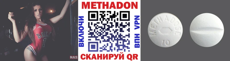 Метадон белоснежный  Тырныауз 