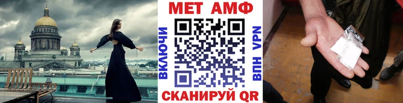 закладка  Тырныауз  Метамфетамин мет 