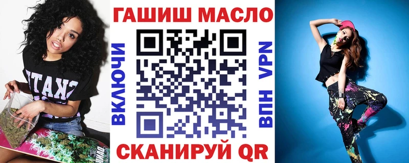 Дистиллят ТГК вейп дарнет шоп Тырныауз