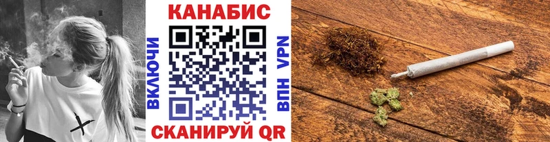 Конопля планчик  Тырныауз 